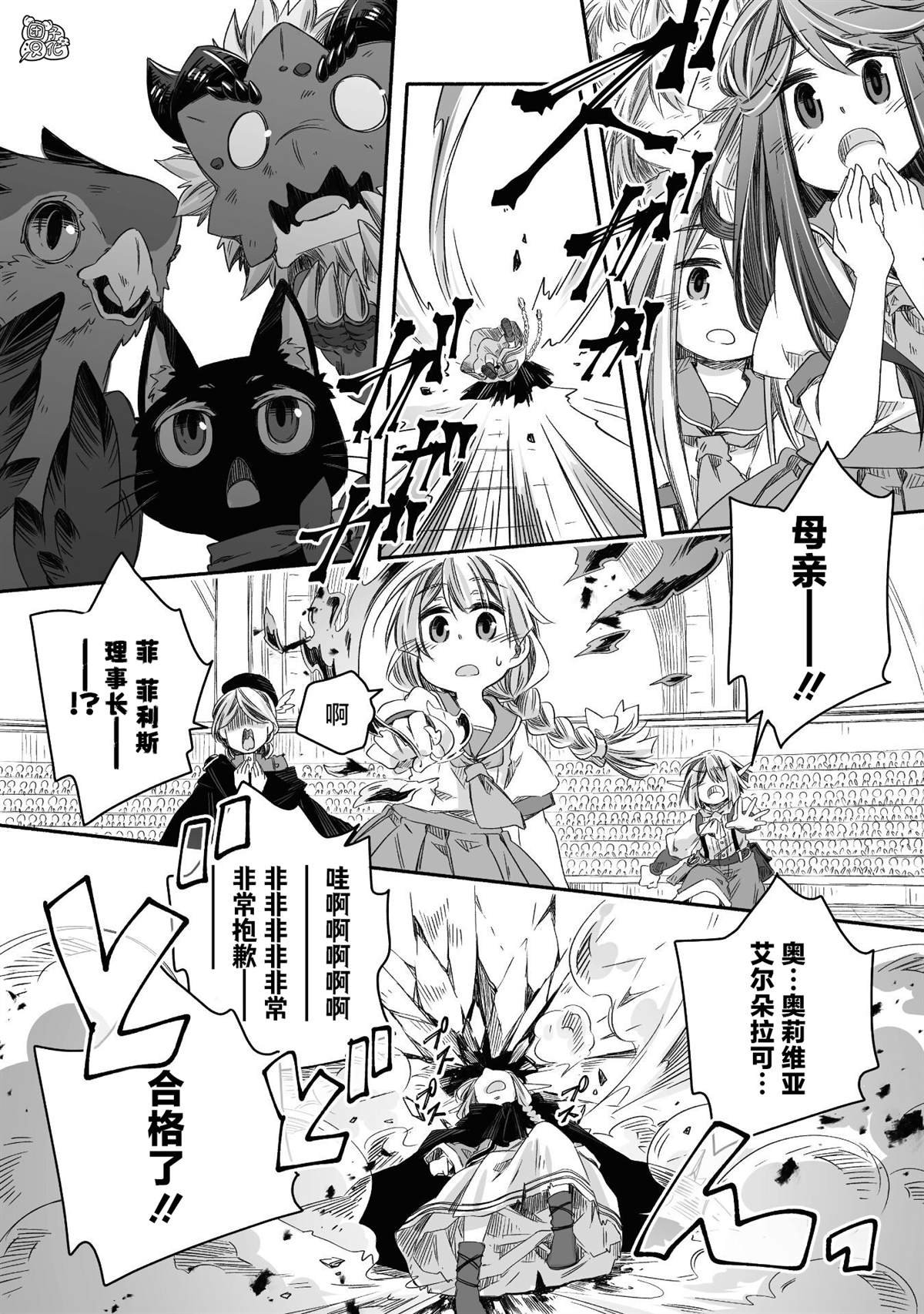 第24话