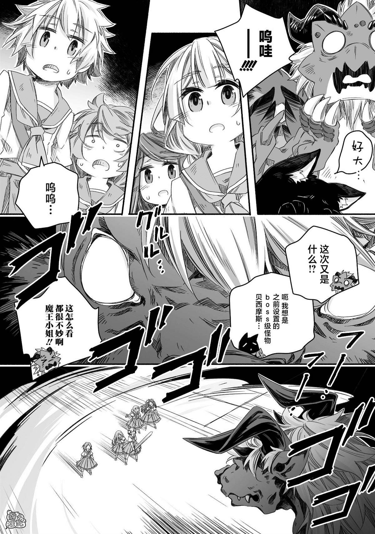 第27话
