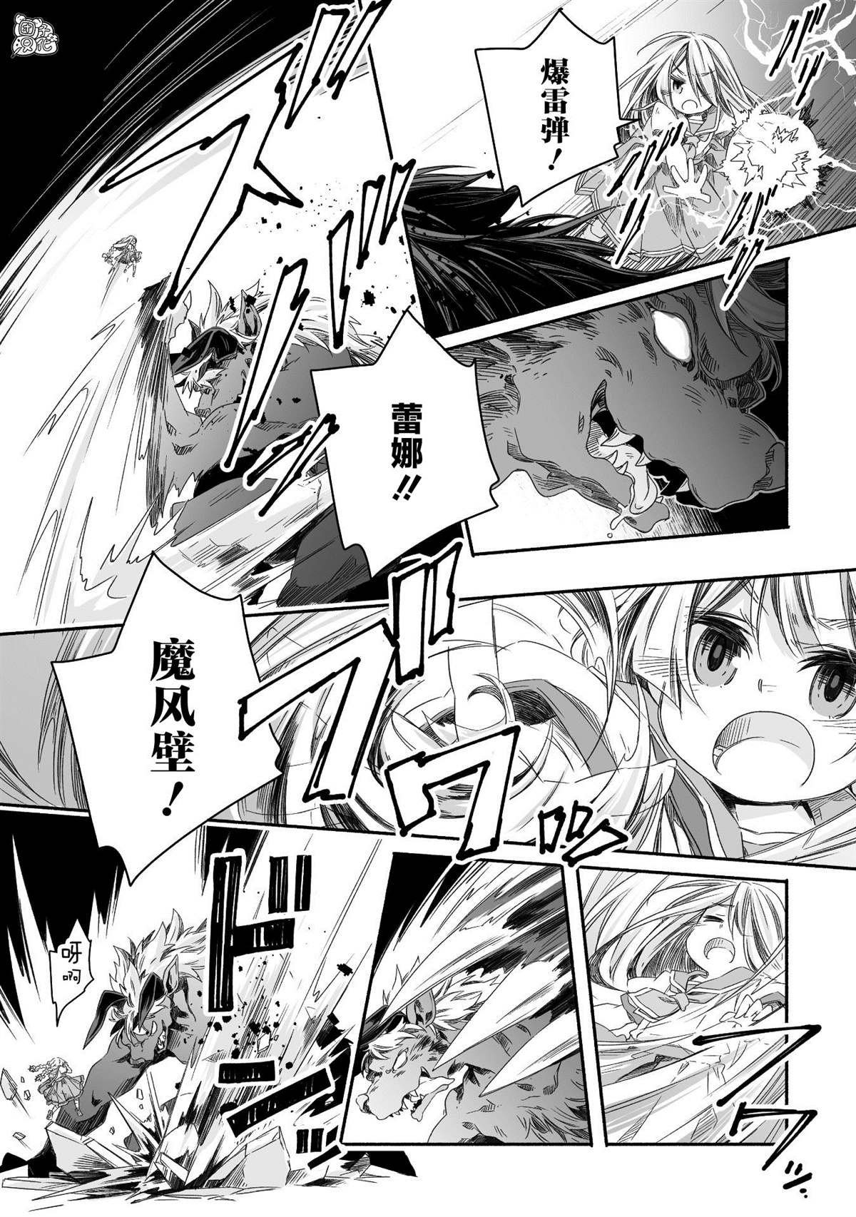 第27话