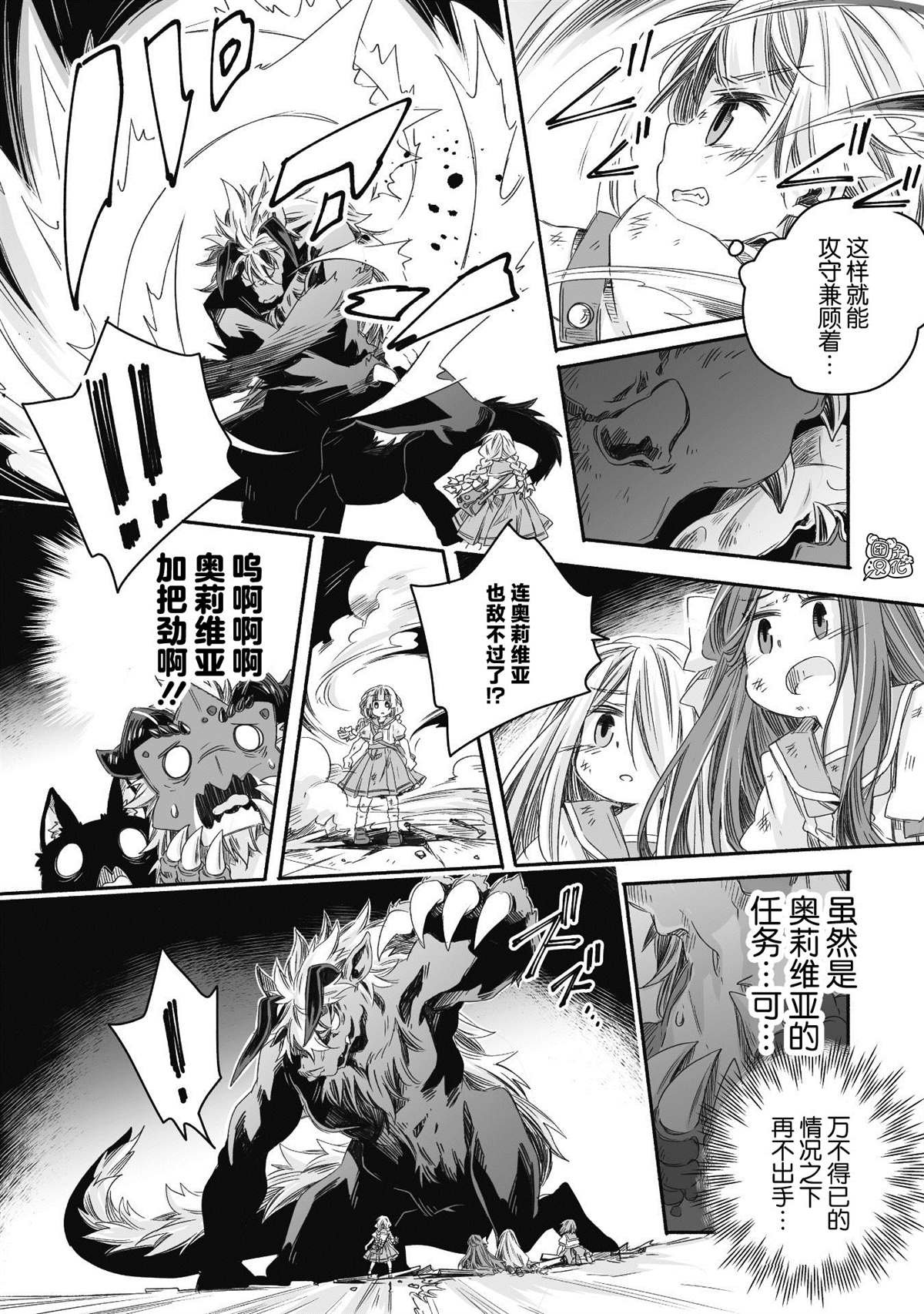第27话