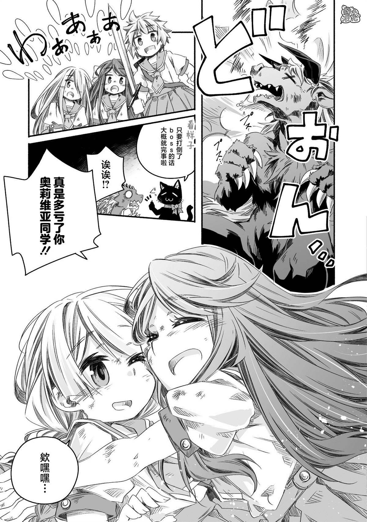 第27话