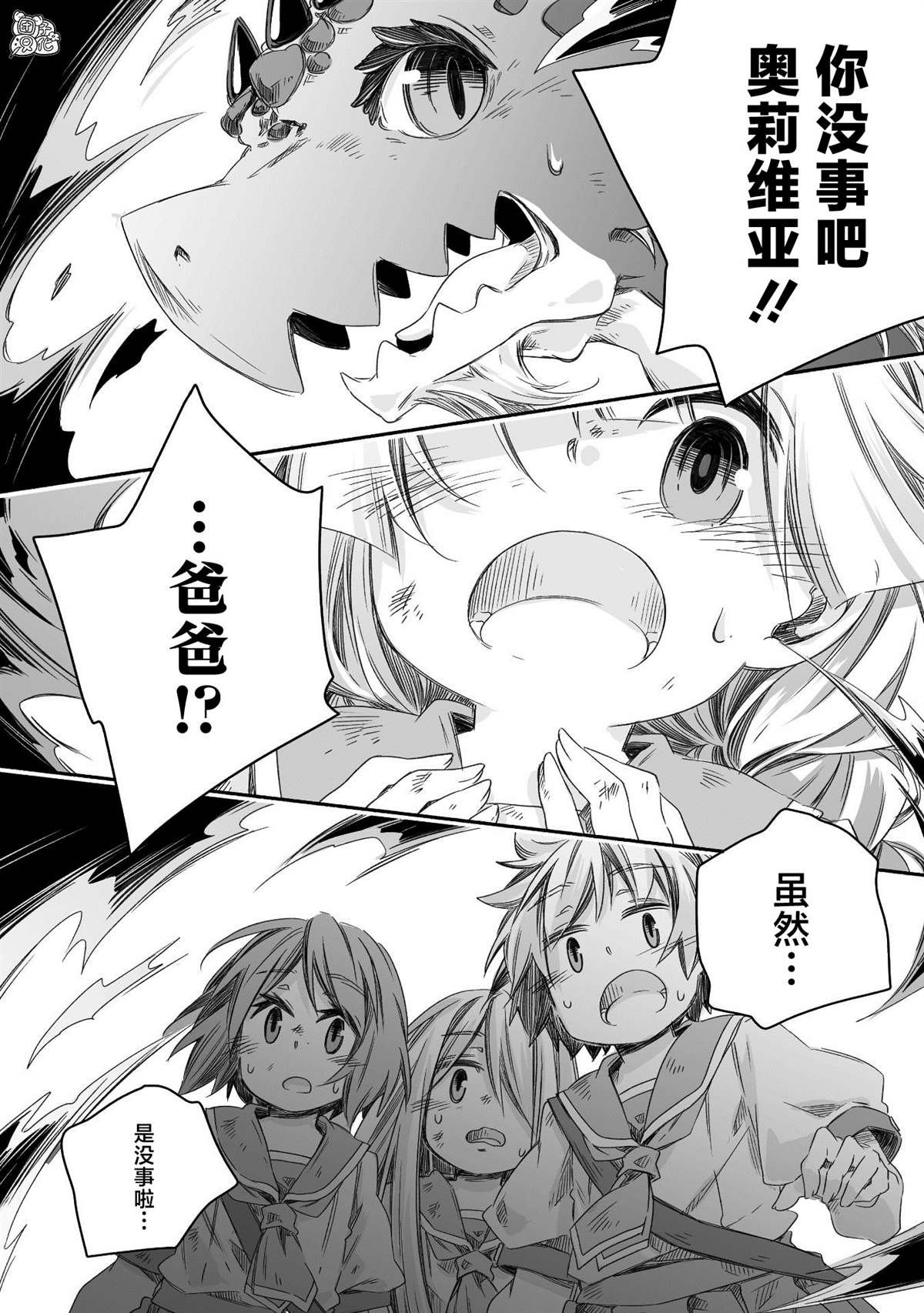 第27话