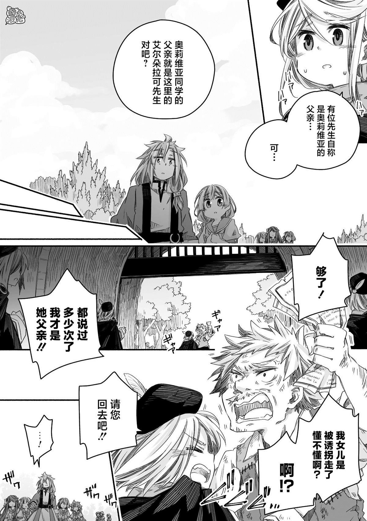 第28话