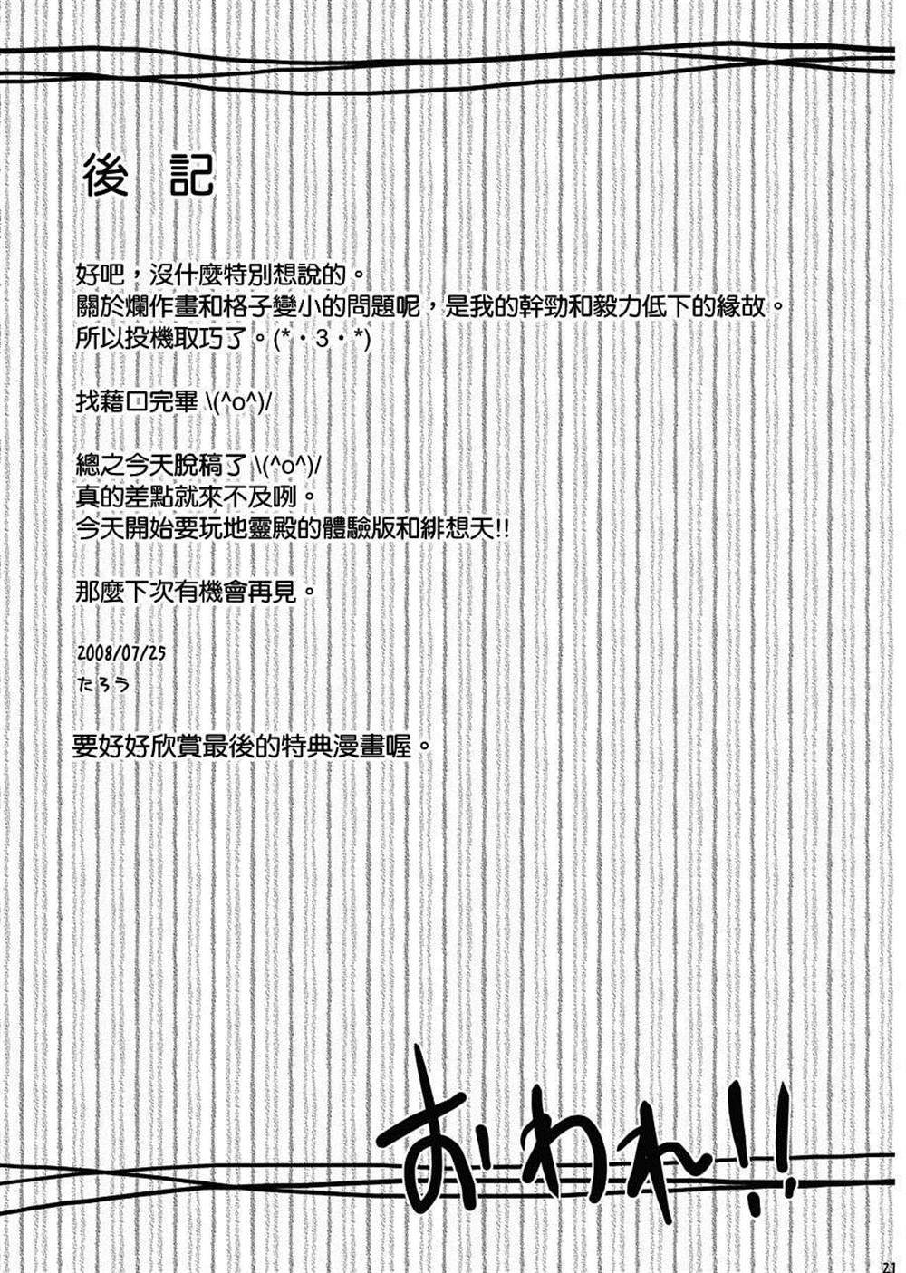 第1话