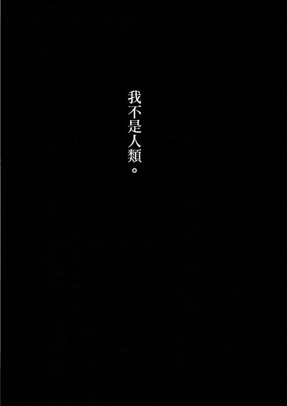 第4话 世界必定在未来之中