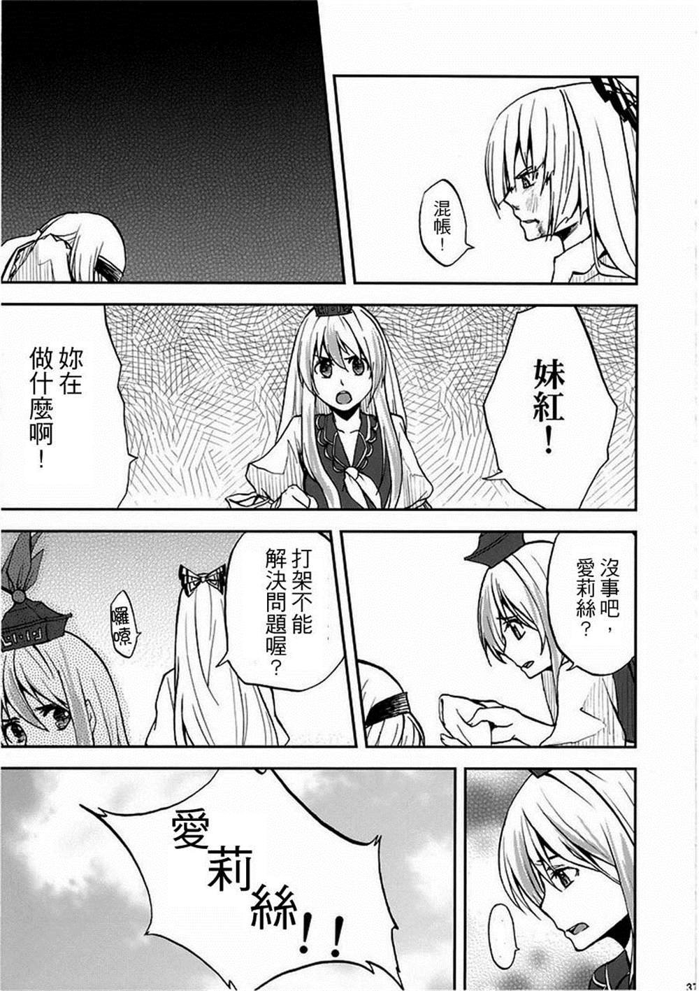 第4话 世界必定在未来之中