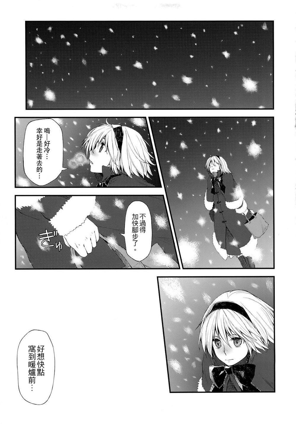 第5话
