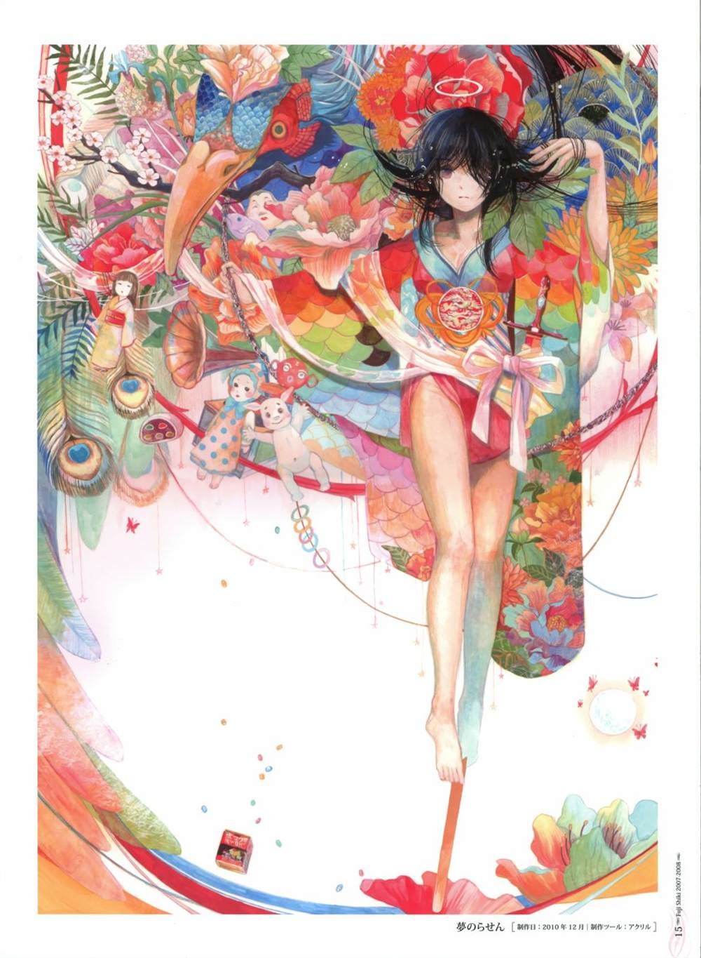 藤色