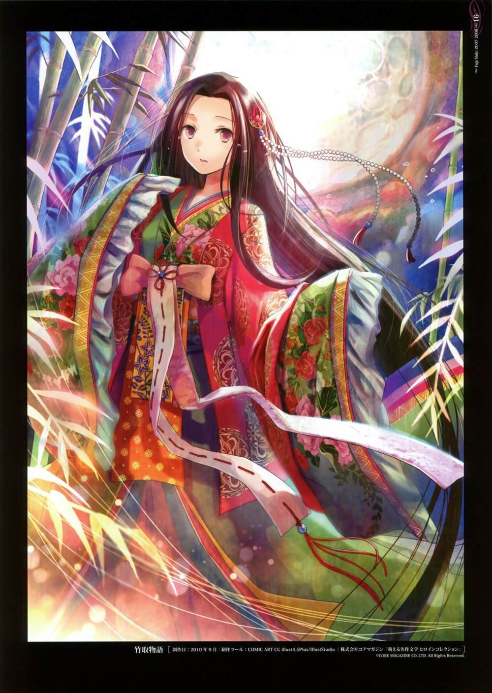 藤色