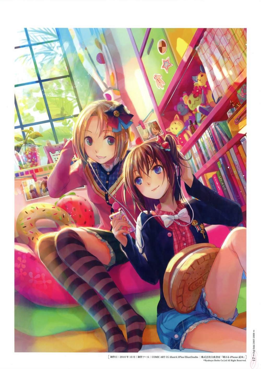 藤色