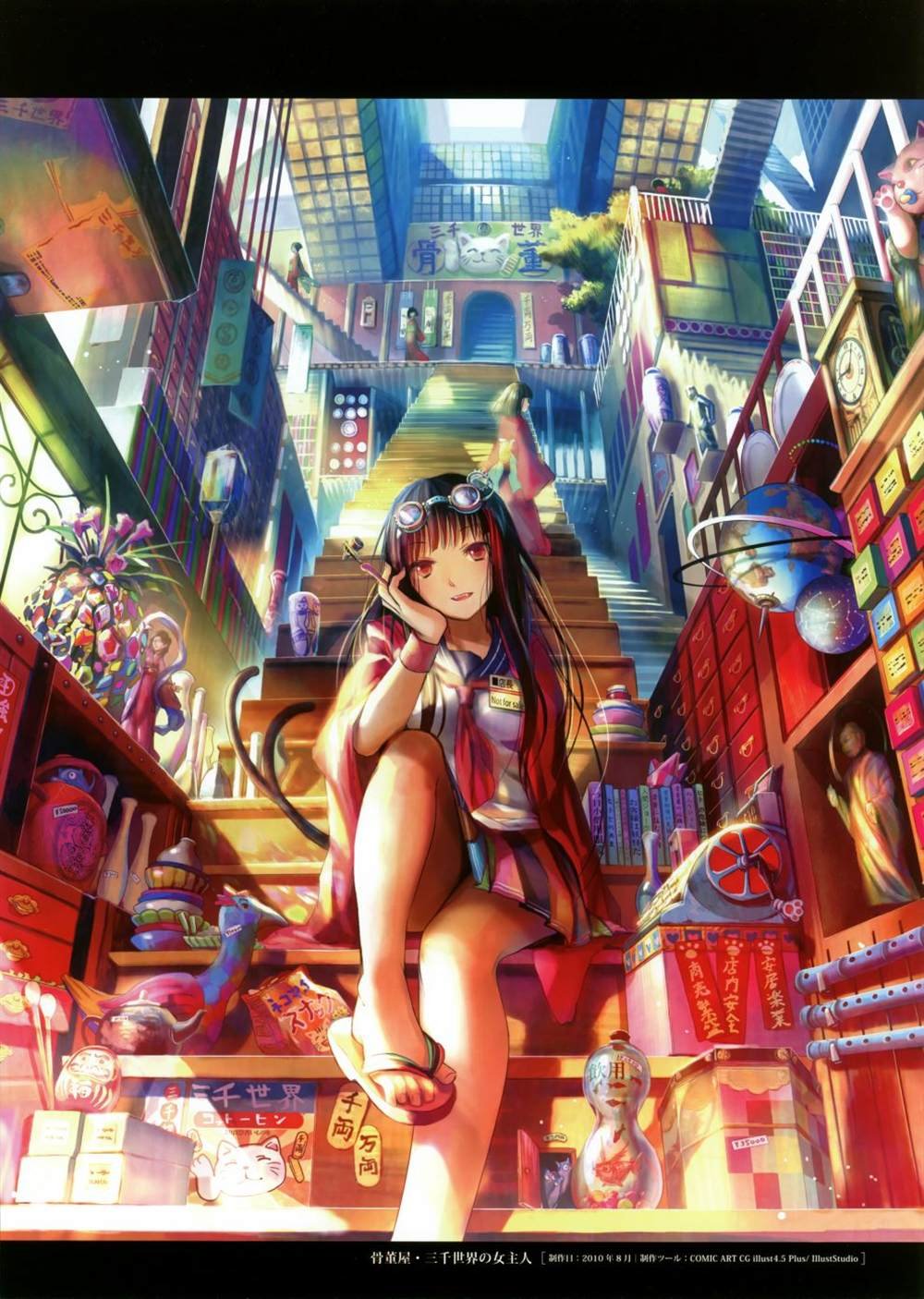 藤色