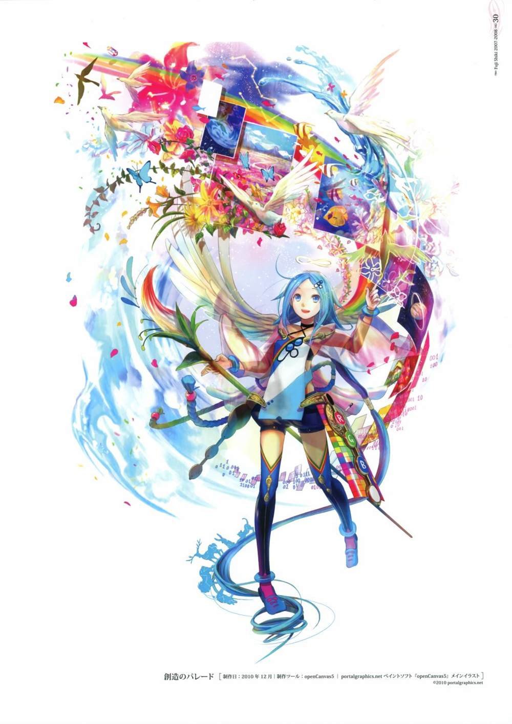 藤色