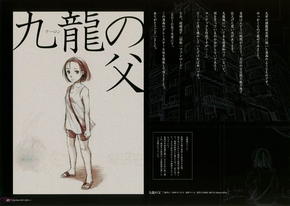 藤色