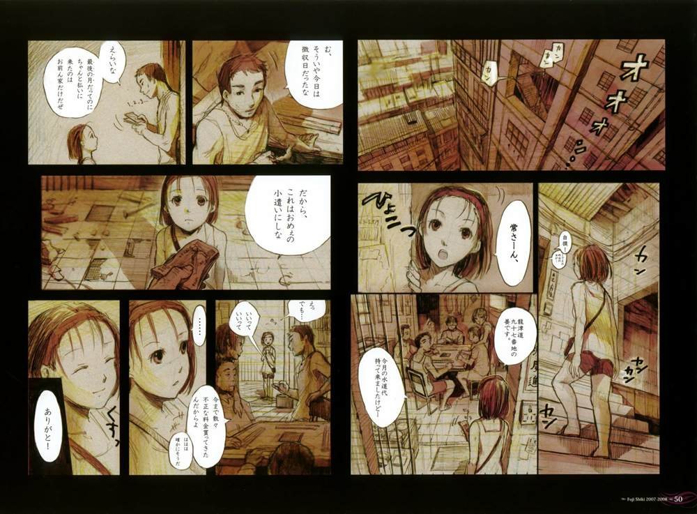 藤色