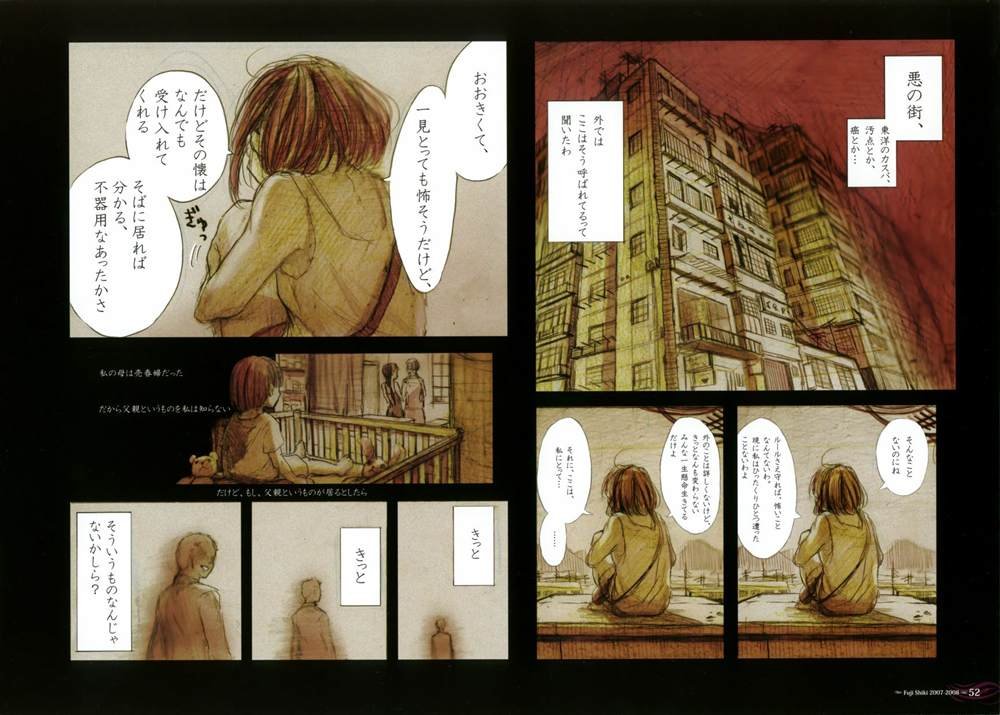 藤色