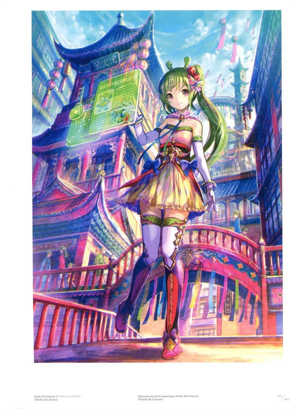 极彩少女世界