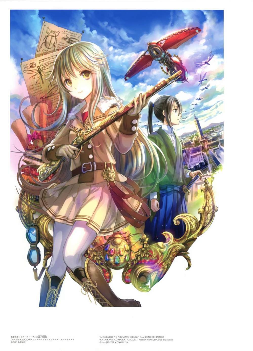 极彩少女世界