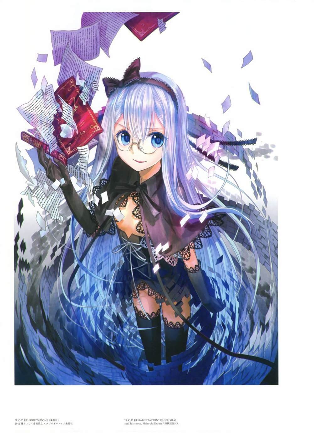 极彩少女世界