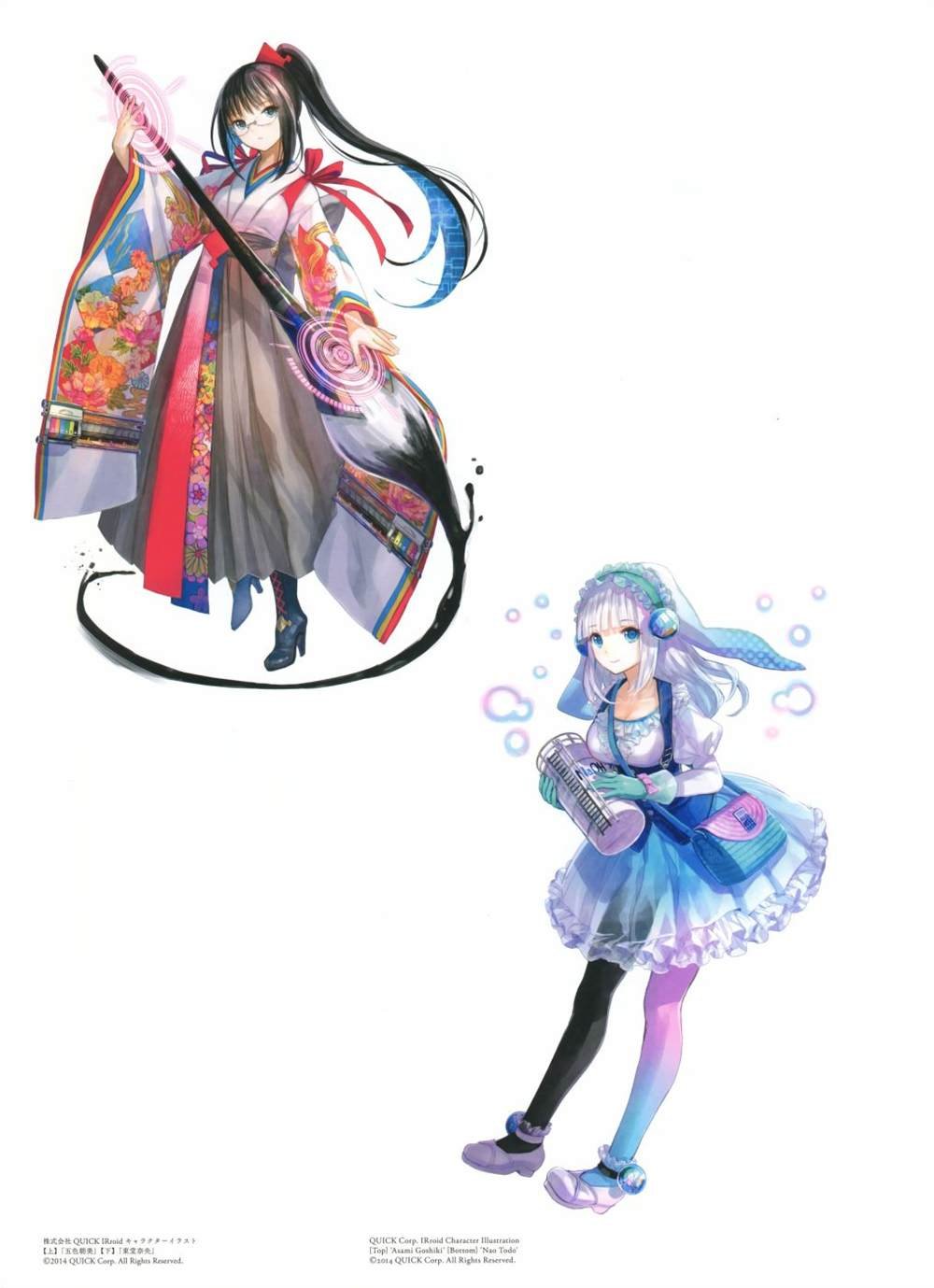 极彩少女世界