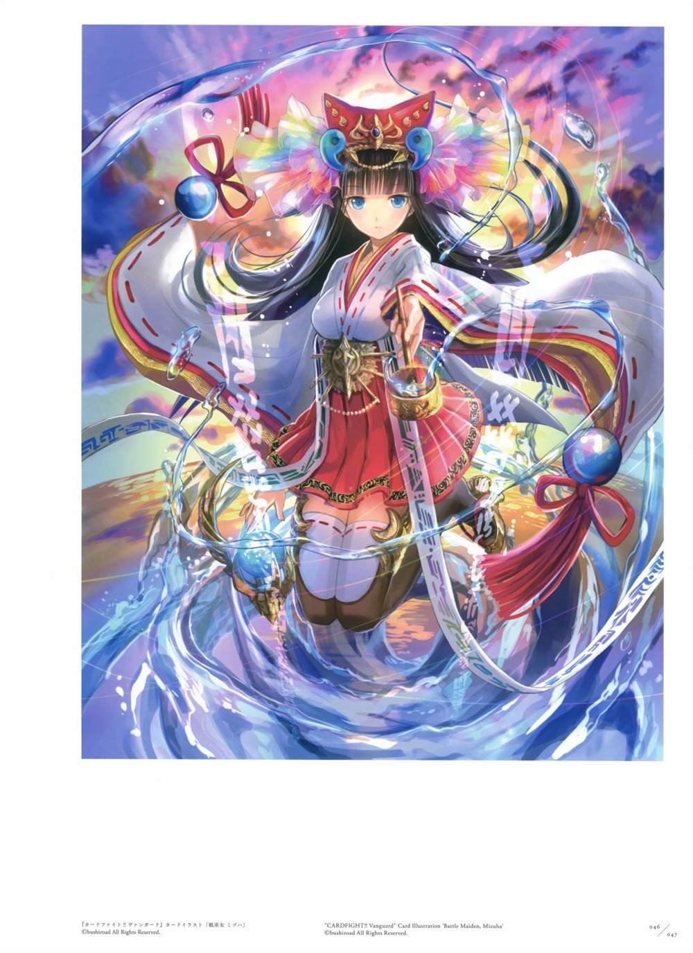 极彩少女世界