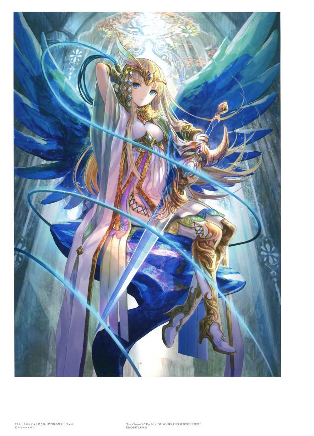 极彩少女世界