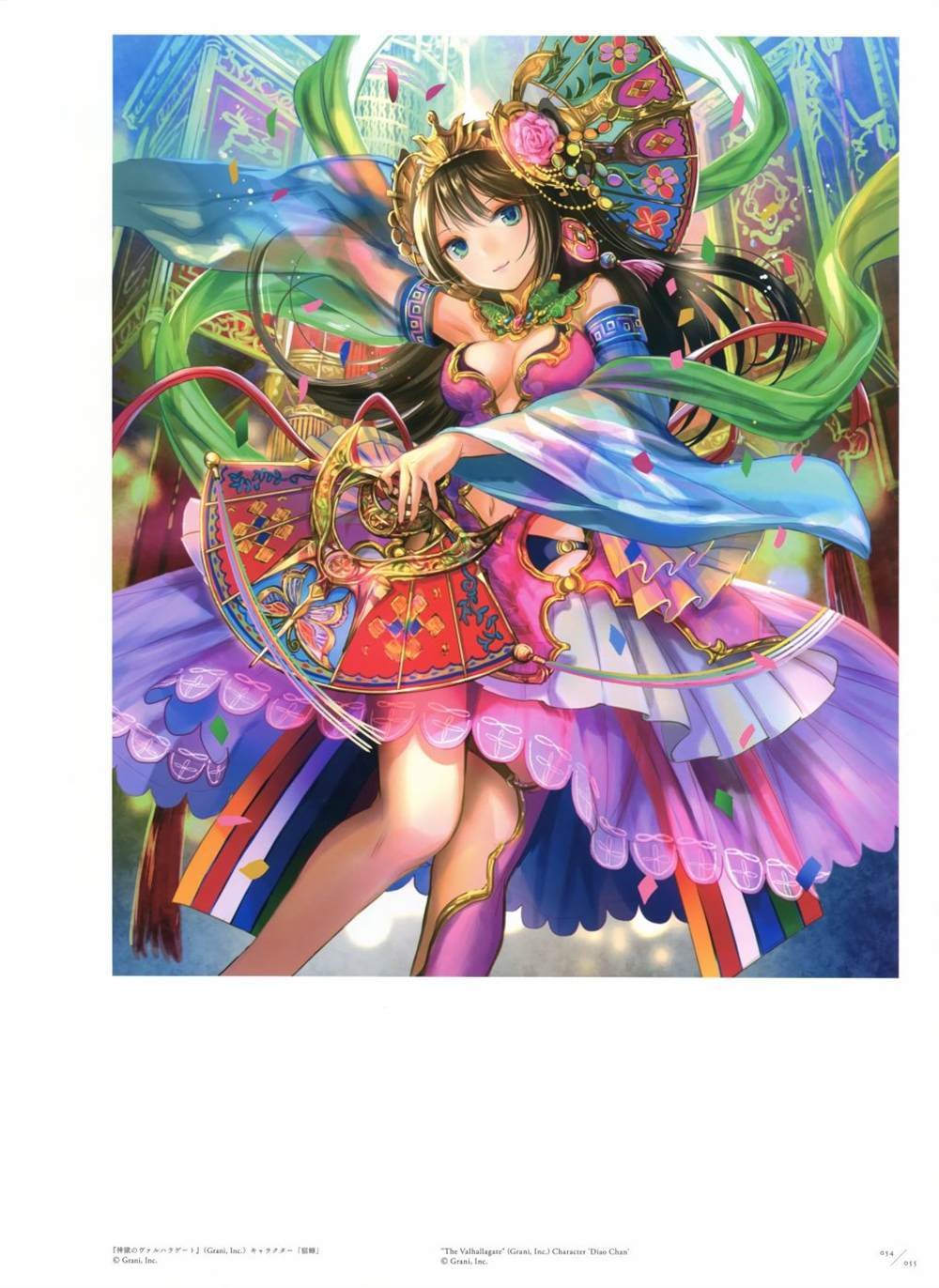 极彩少女世界