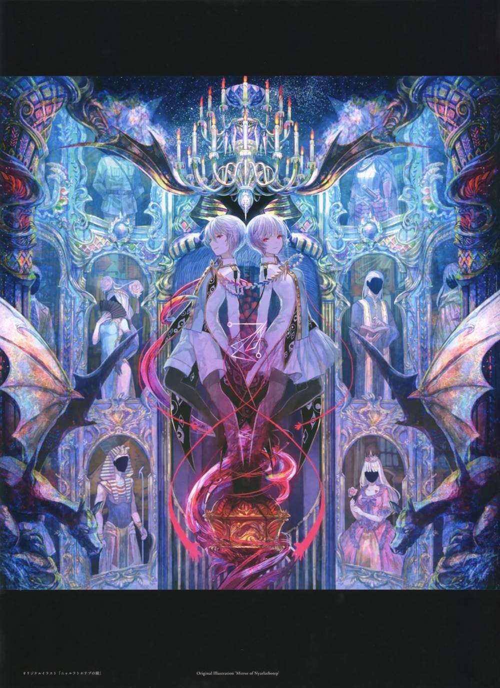 极彩少女世界