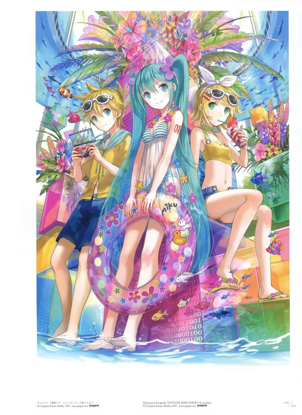 极彩少女世界