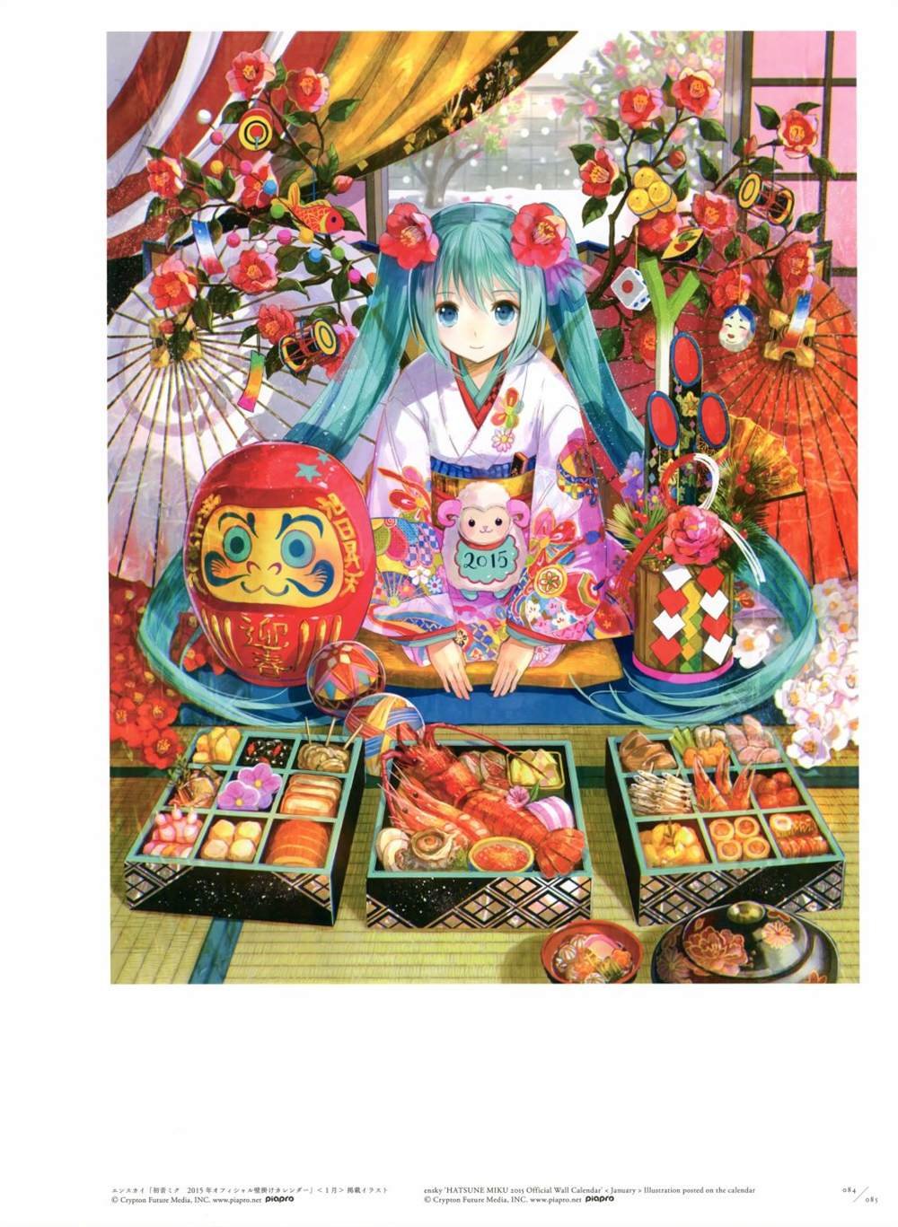 极彩少女世界