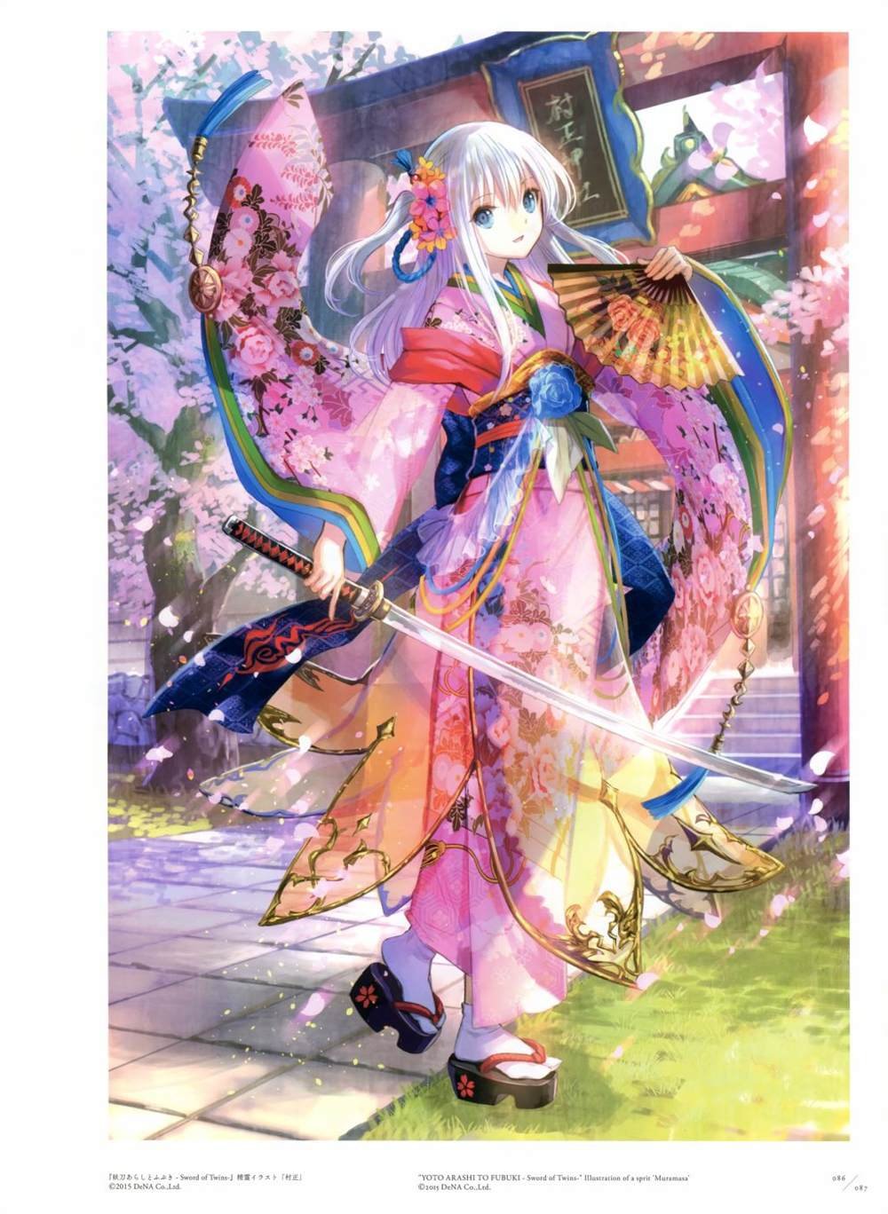 极彩少女世界