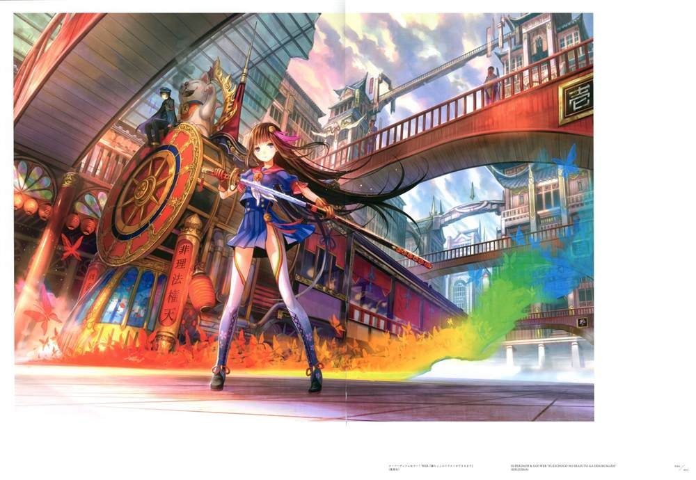 极彩少女世界
