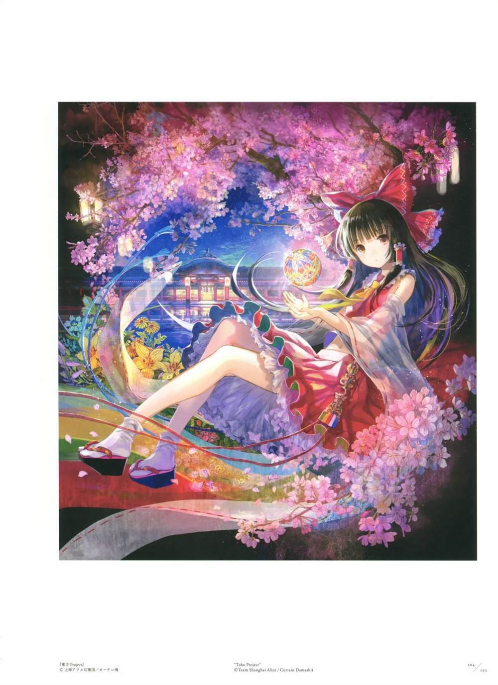 极彩少女世界