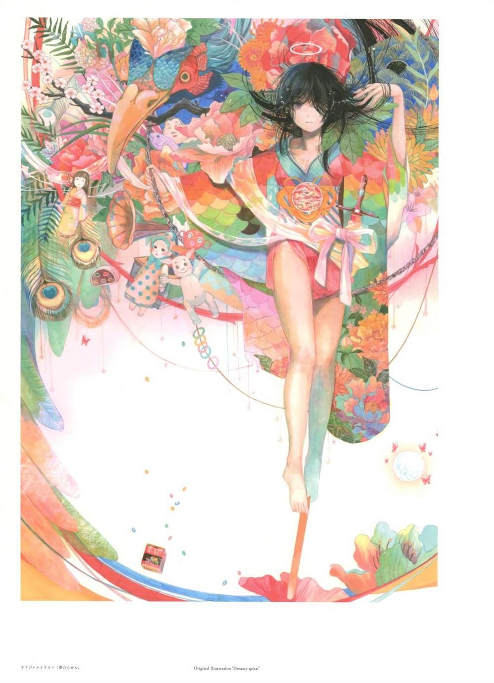 极彩少女世界