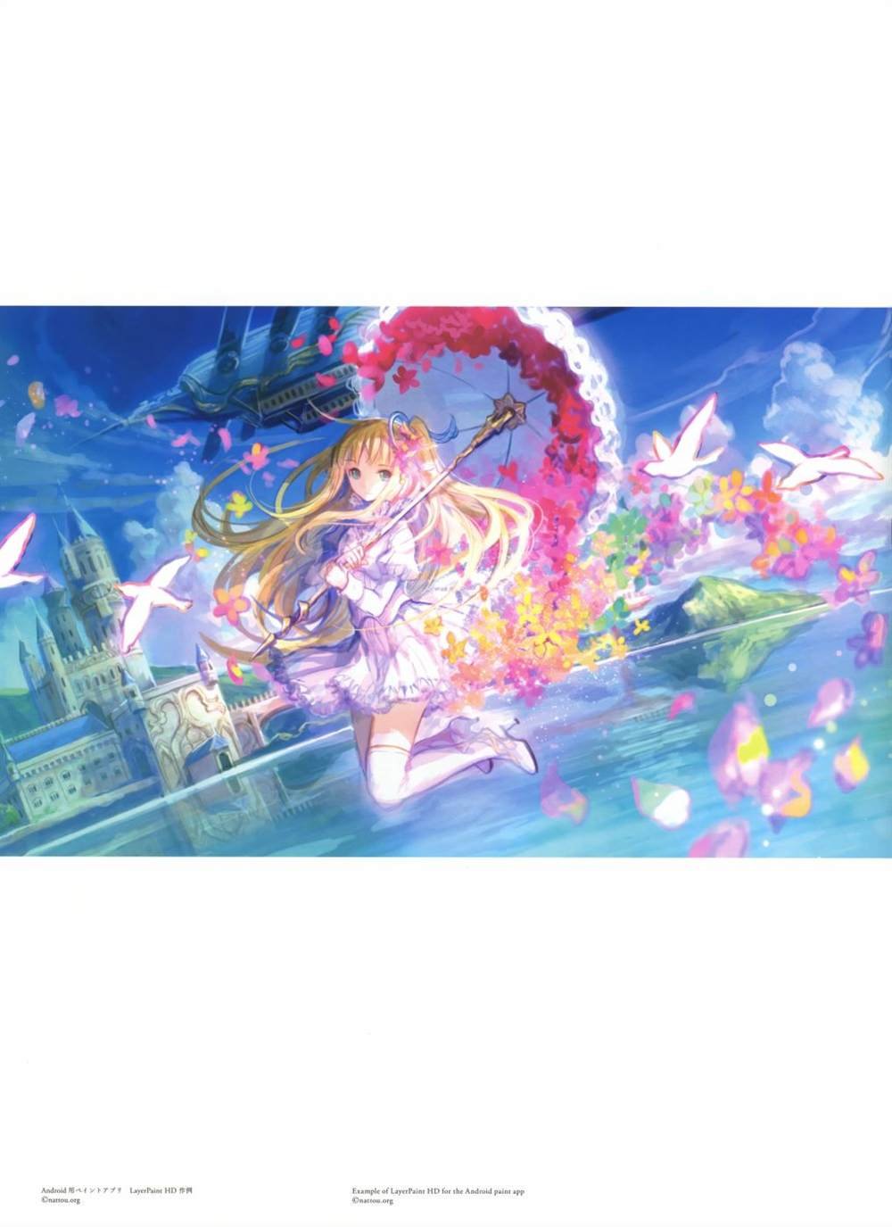 极彩少女世界