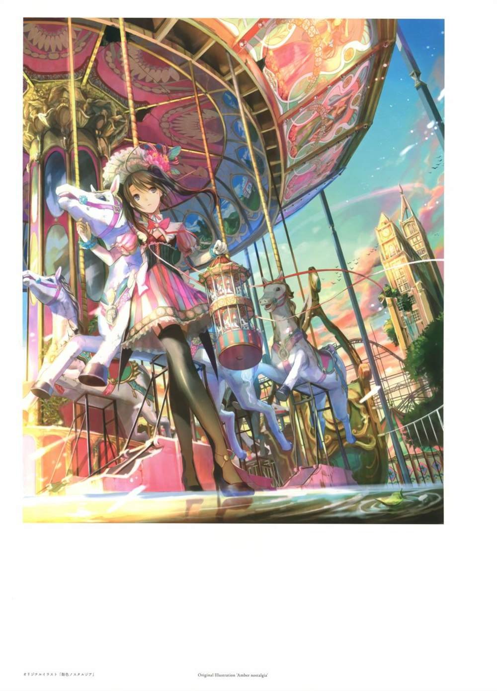 极彩少女世界