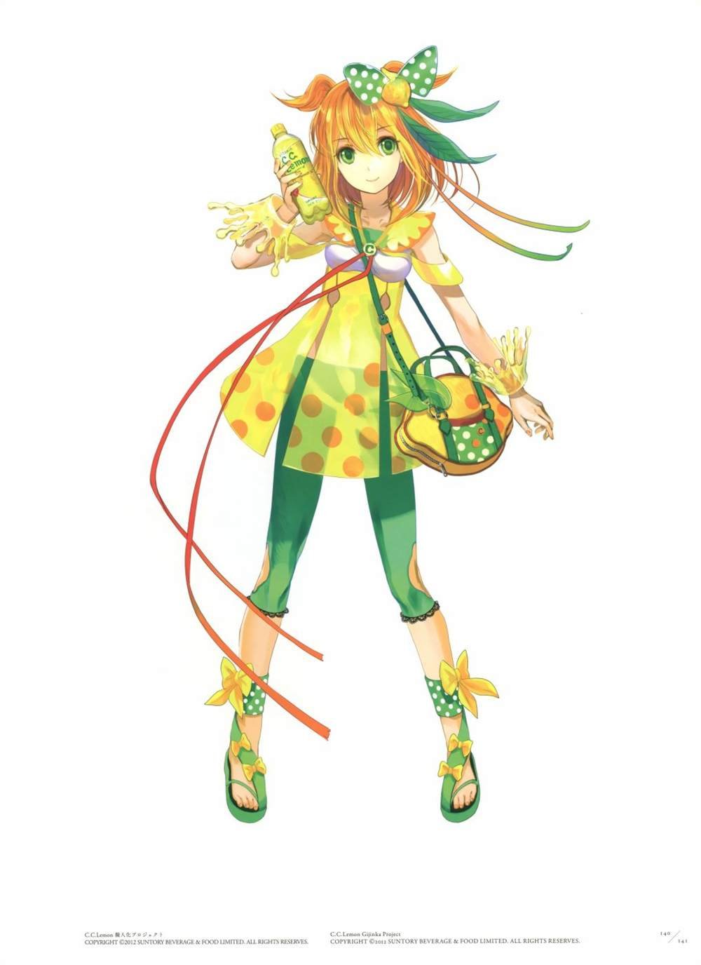 极彩少女世界