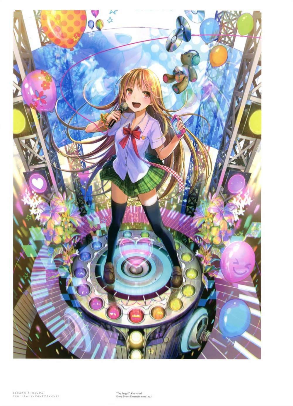 极彩少女世界