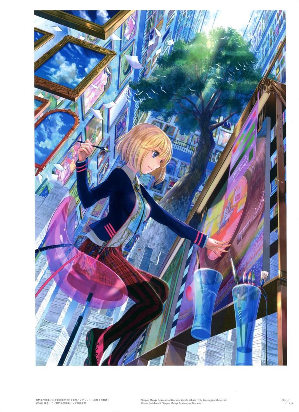 极彩少女世界