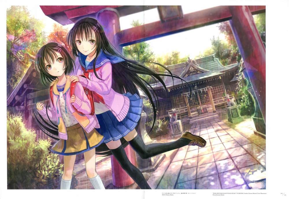 极彩少女世界