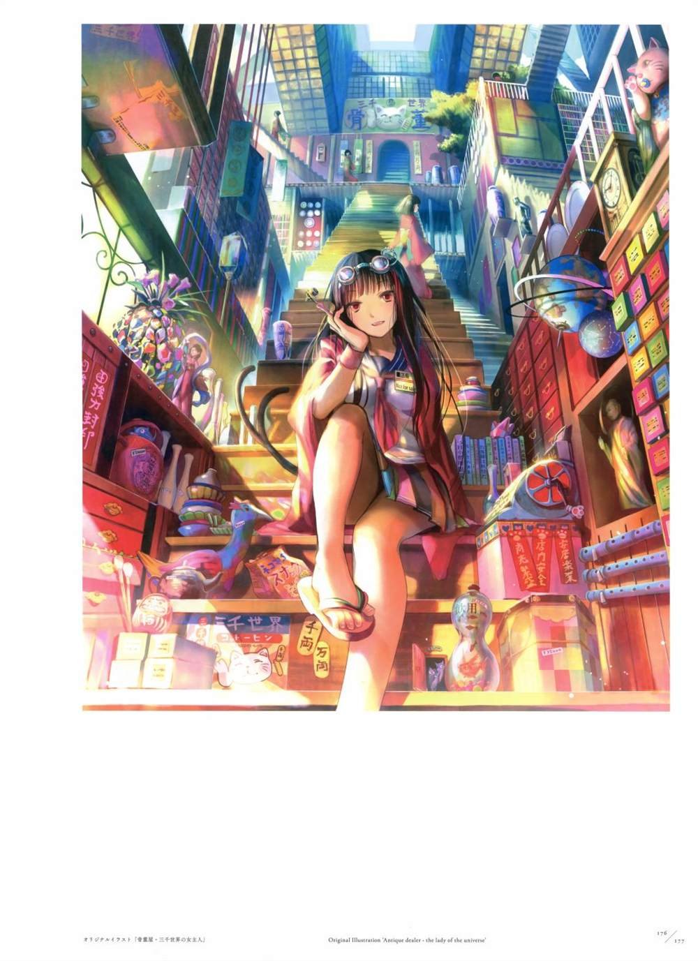 极彩少女世界