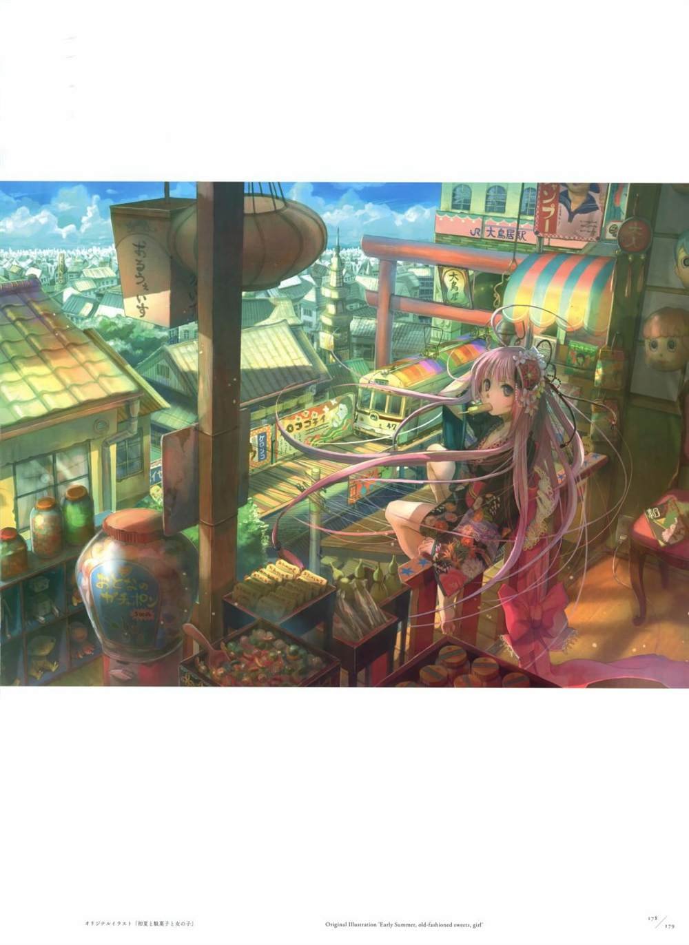 极彩少女世界