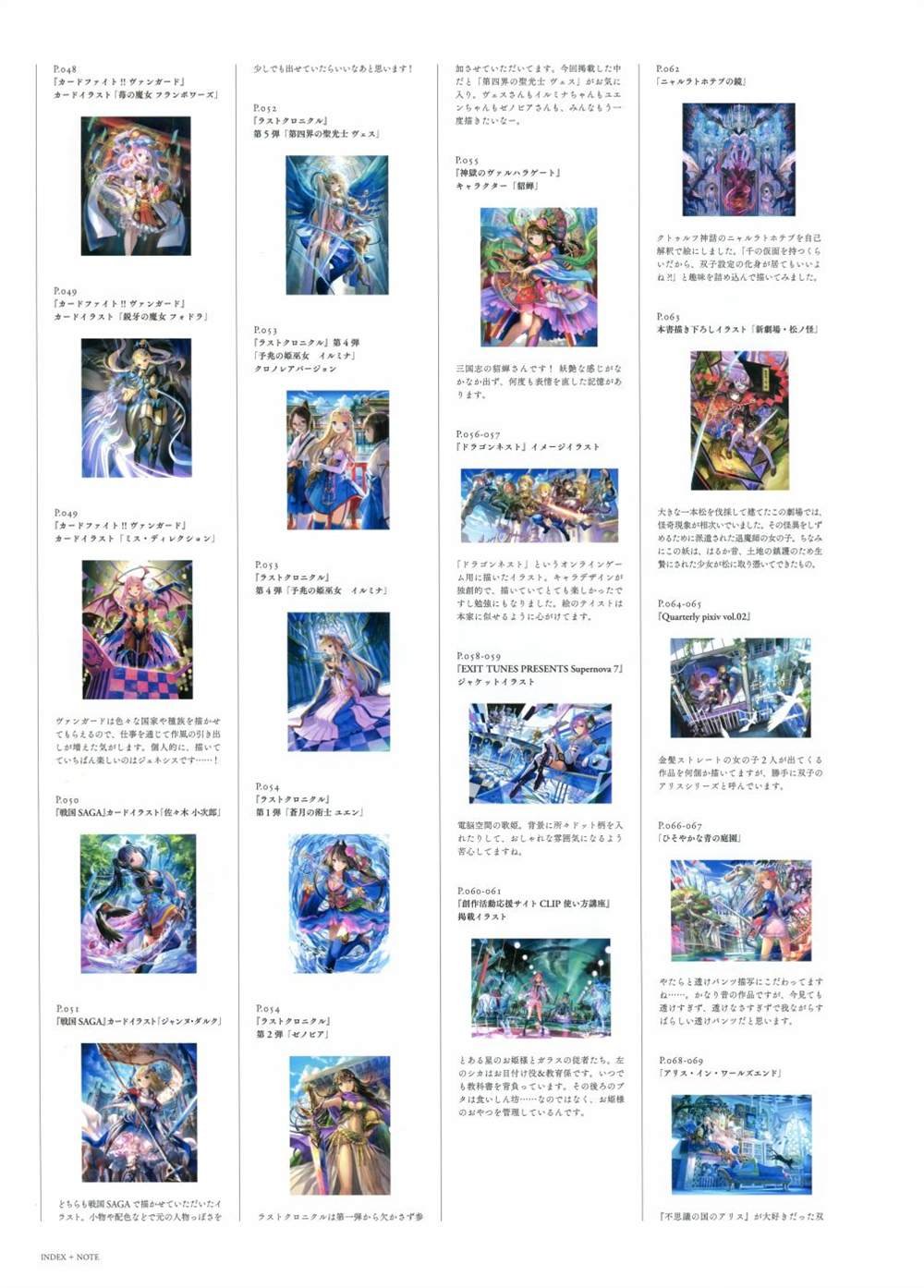 极彩少女世界