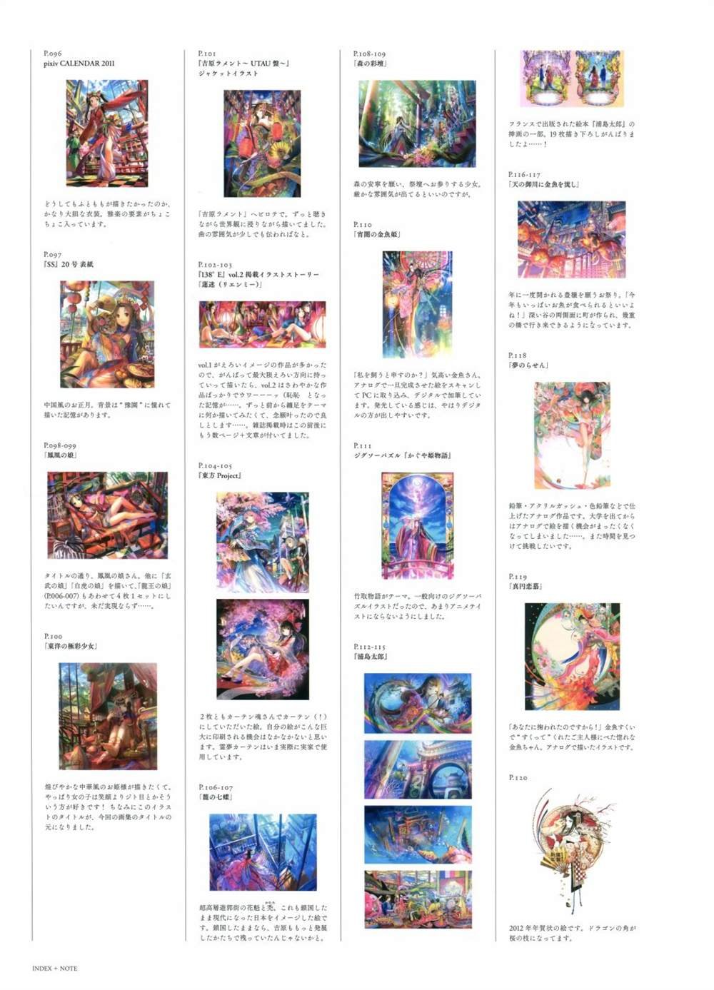 极彩少女世界