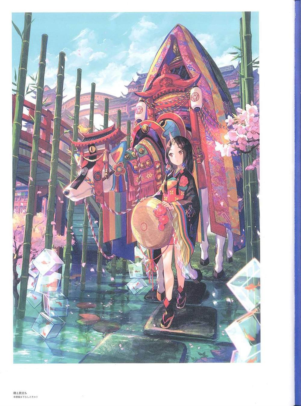 彩幻境