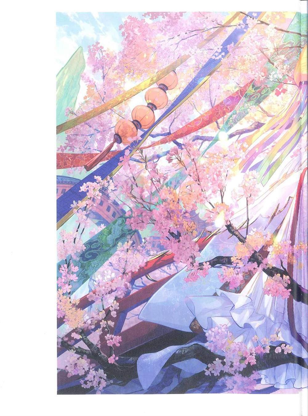 彩幻境
