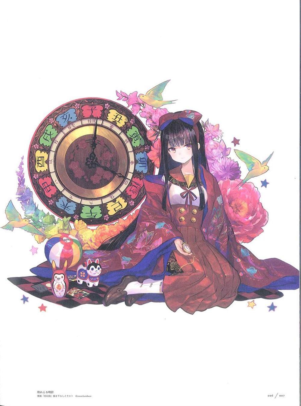 彩幻境