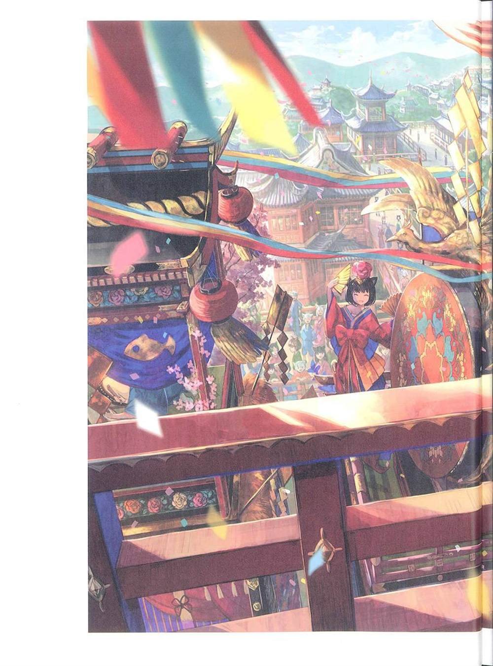 彩幻境