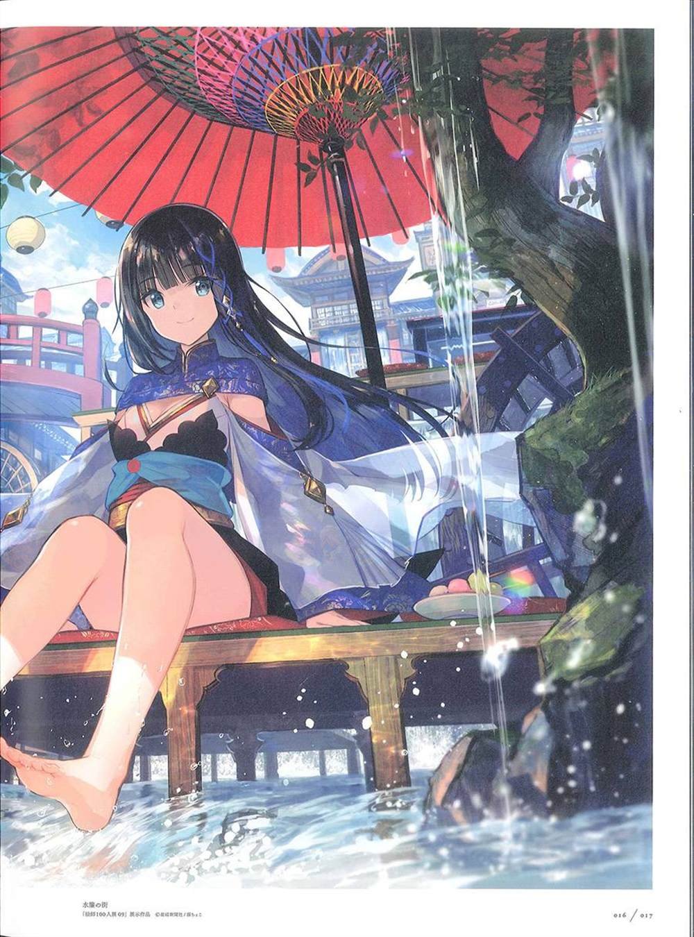 彩幻境