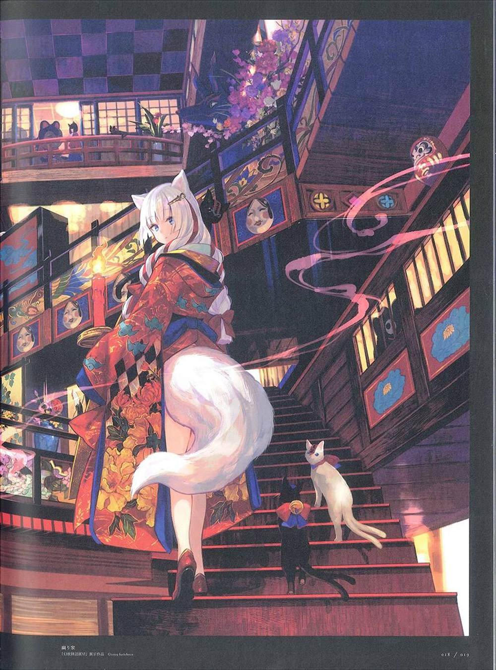 彩幻境