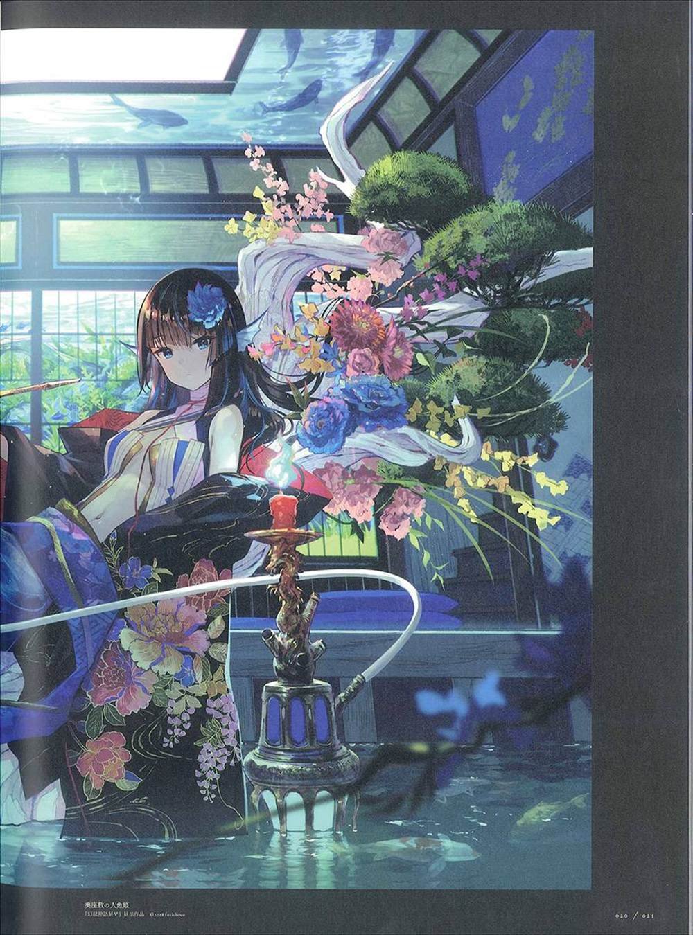 彩幻境